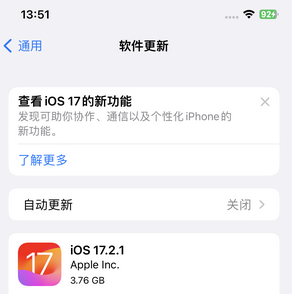 尉犁苹果15维修站分享如何更新iPhone15的Safari浏览器 