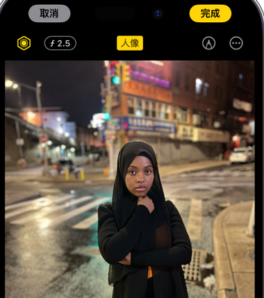 尉犁苹果15服务店分享如何在iPhone15系列机型拍摄照片中添加人像效果 