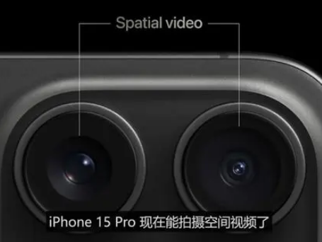 尉犁苹果15pro维修iPhone15Pro拍的空间视频在哪里看 